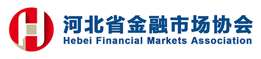 河北省金融市场协会LOGO